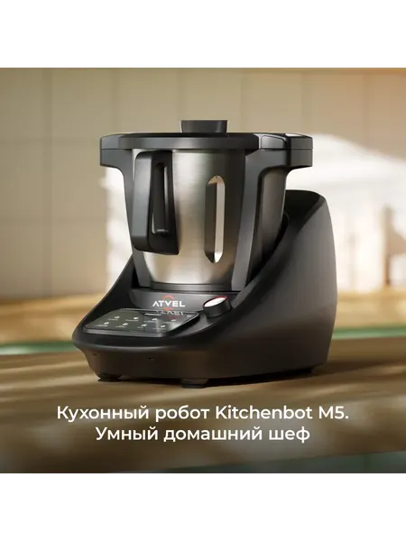 Робот кулинарный Atvel KitchenBot M5 43205- фото2