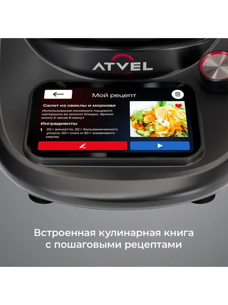 Робот кулинарный Atvel KitchenBot M5 43205- фото3