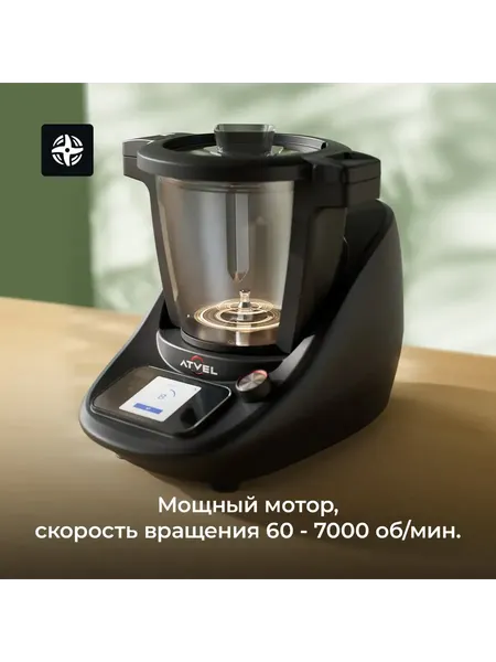 Робот кулинарный Atvel KitchenBot M5 43205- фото7