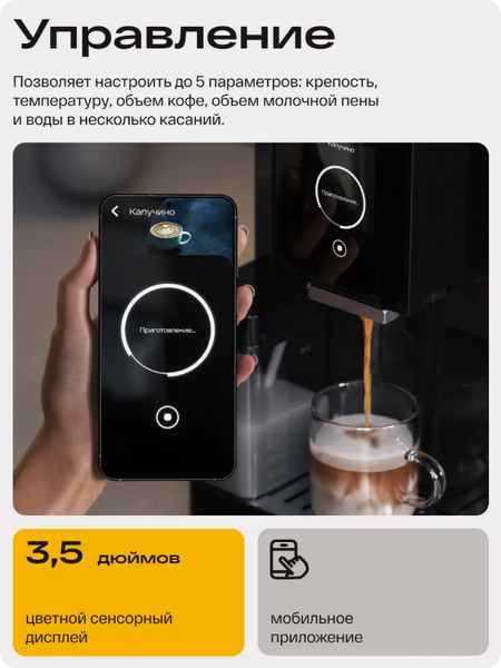 Кофемашина Atvel A6 45201- фото8