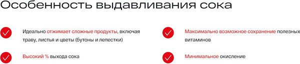 Соковыжималка электрическая Atvel PowerTwist J3 Black 75203- фото6