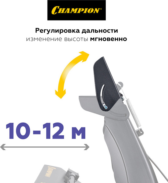 Снегоуборщик бензиновый Champion ST763E- фото2