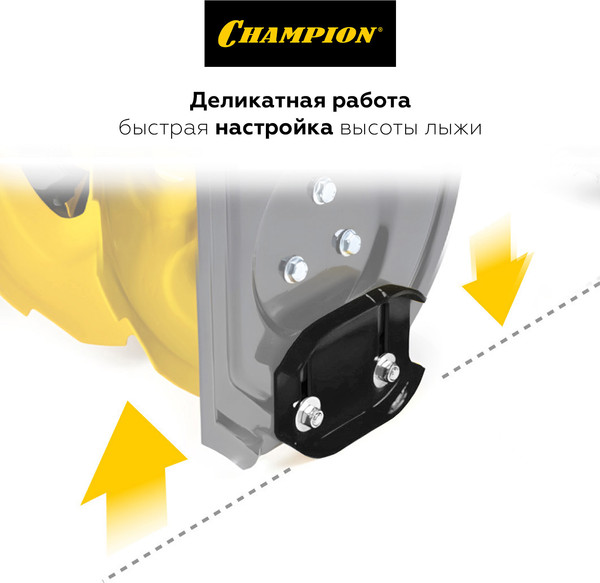 Снегоуборщик бензиновый Champion ST763E- фото3