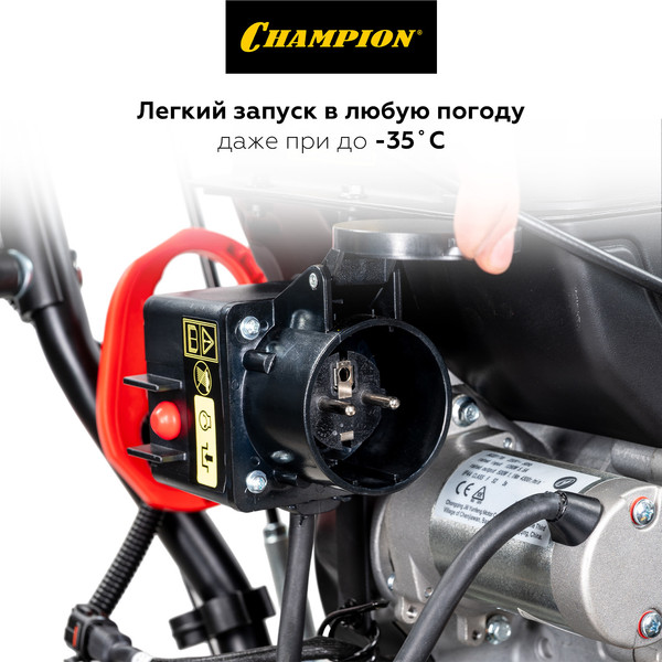 Снегоуборщик бензиновый Champion ST763E- фото9