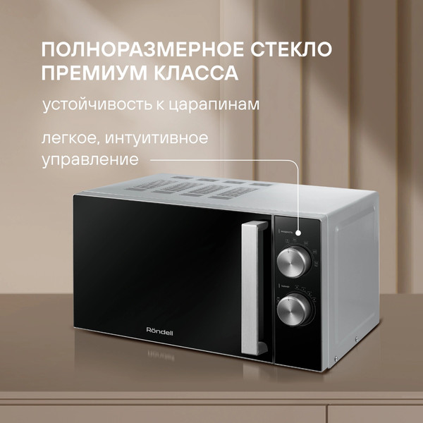 Микроволновая печь Rondell RDE-MW208- фото3