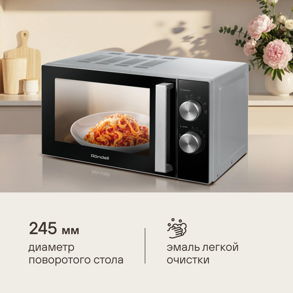 Микроволновая печь Rondell RDE-MW208- фото5