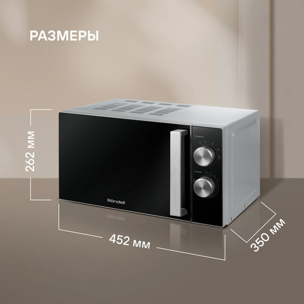 Микроволновая печь Rondell RDE-MW208- фото6