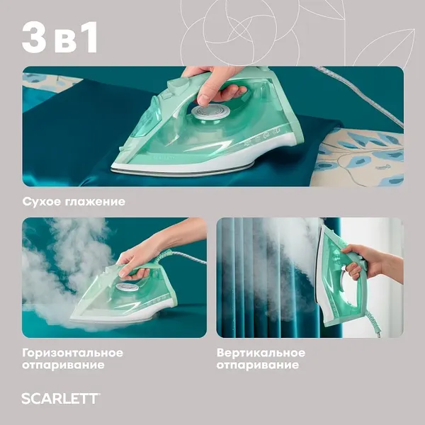 Утюг Scarlett SC-SI30K62- фото6