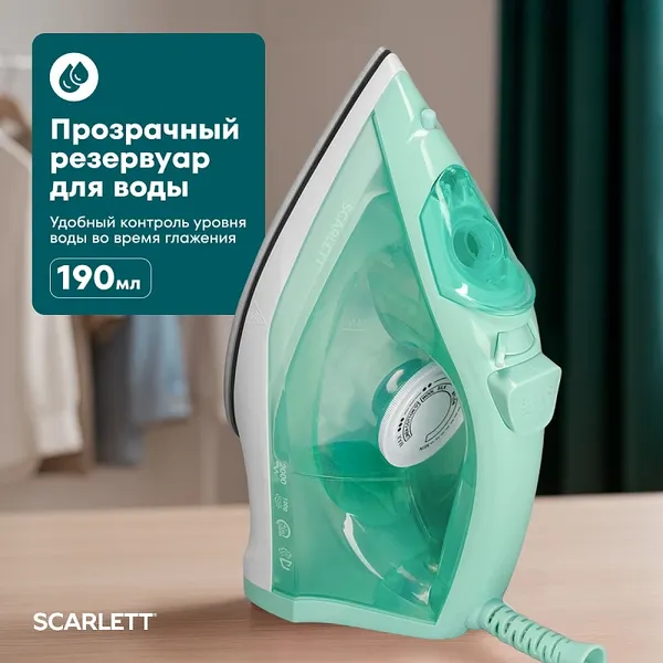 Утюг Scarlett SC-SI30K62- фото7
