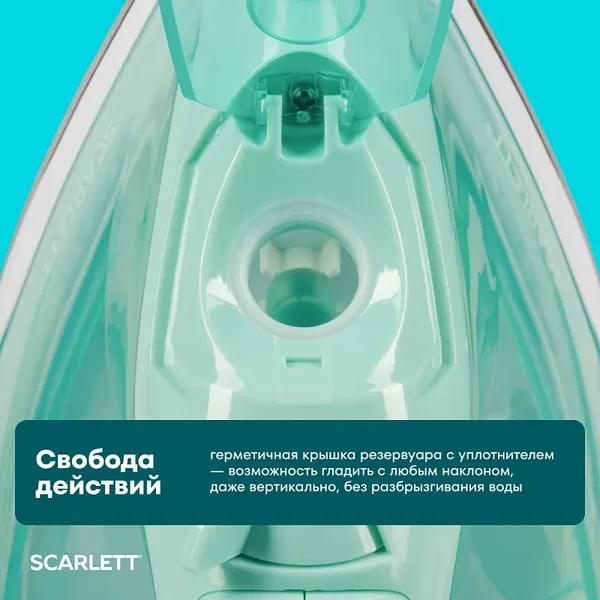 Утюг Scarlett SC-SI30K62- фото8