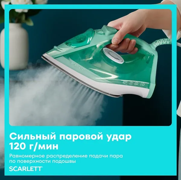 Утюг Scarlett SC-SI30K62- фото9