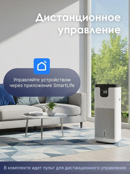 Мойка воздуха IClima LUX-9000AW- фото4