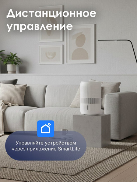 Мойка воздуха IClima LUX-7000AW- фото5