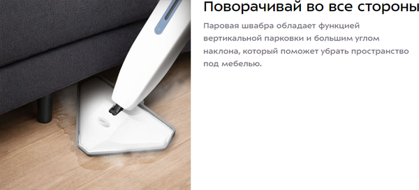 Пароочиститель Kitfort КТ-3941- фото10