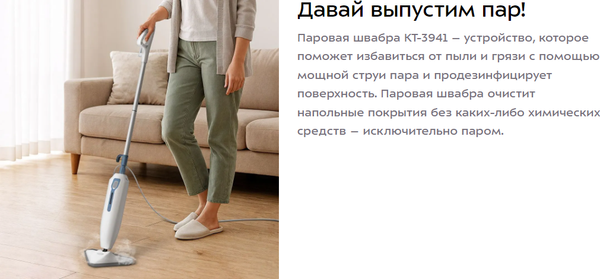 Пароочиститель Kitfort КТ-3941- фото8