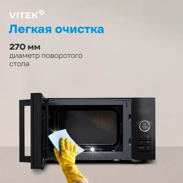 Микроволновая печь Vitek VT-MW1123- фото5