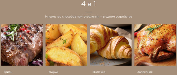 Аэрогриль BQ AF6000M- фото5