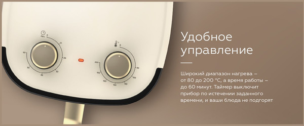 Аэрогриль BQ AF6000M- фото6