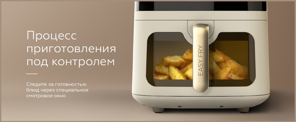 Аэрогриль BQ AF6000M- фото7