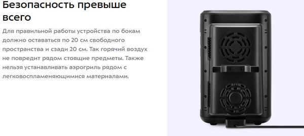 Аэрогриль Kitfort КТ-8158- фото9