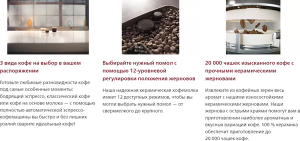 Кофемашина Philips EP2230/10- фото7