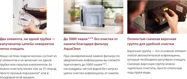 Кофемашина Philips EP2230/10- фото8