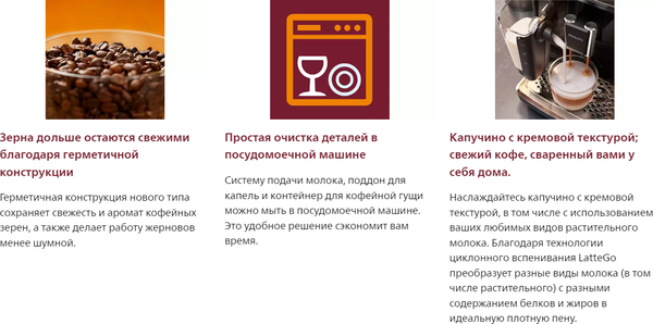 Кофемашина Philips EP2230/10- фото9