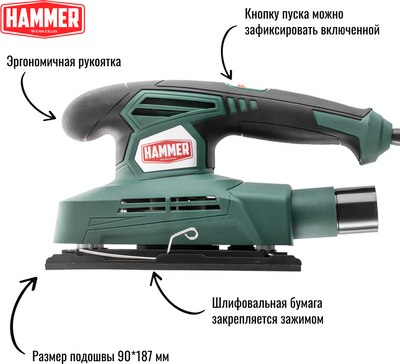 Вибрационная шлифовальная машина Hammer Flex PSM180- фото3