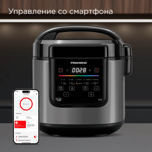 Мультиварка Redmond MC124S- фото2