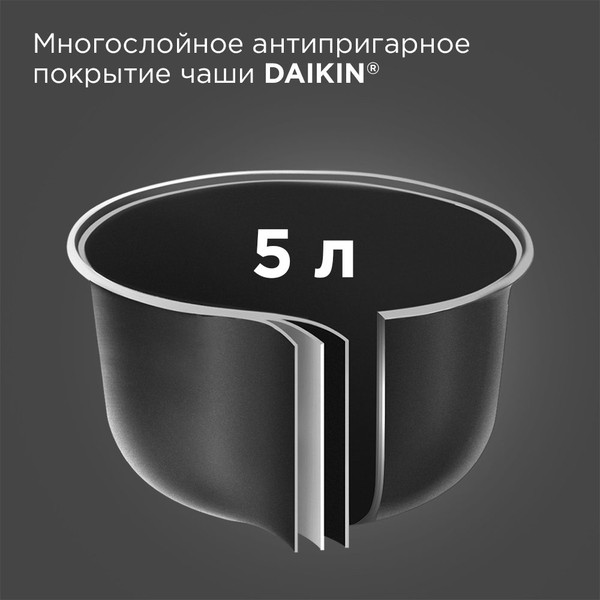 Мультиварка Redmond MC124S- фото7