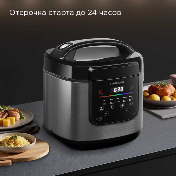 Мультиварка Redmond MC124S- фото9
