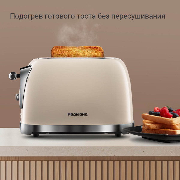 Тостер Redmond T909- фото4