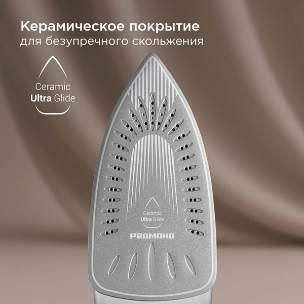 Утюг Redmond IR1606- фото2