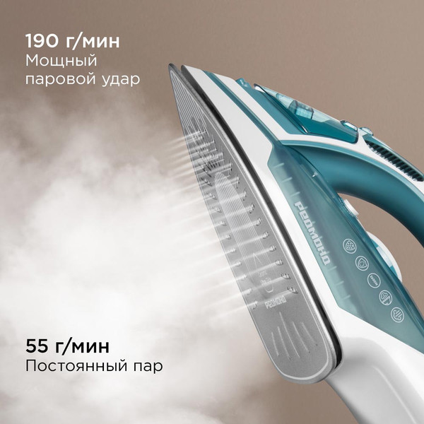 Утюг Redmond IR1606- фото3