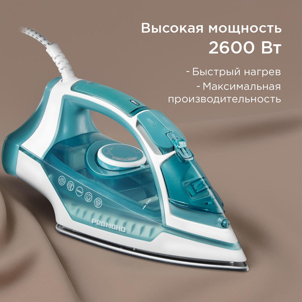 Утюг Redmond IR1606- фото4