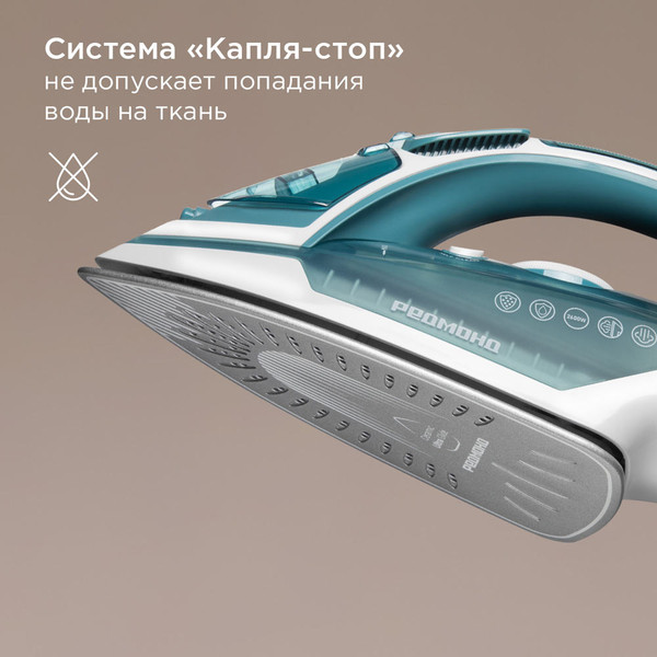 Утюг Redmond IR1606- фото5