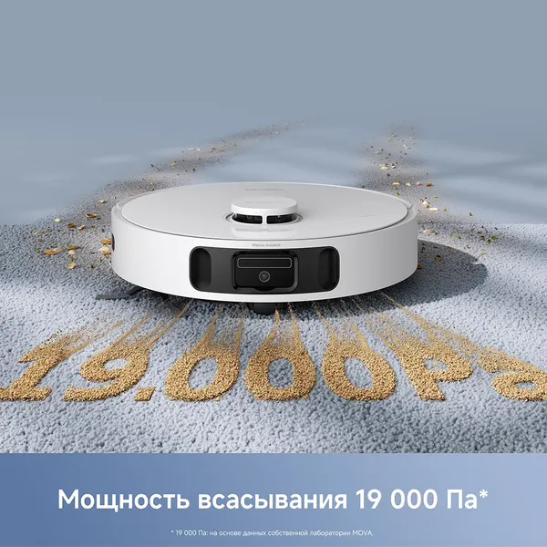 Робот-пылесос Trouver Robot Vacuum E40 Ultra / RLE21SE- фото3