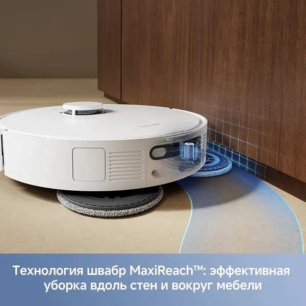 Робот-пылесос Trouver Robot Vacuum E40 Ultra / RLE21SE- фото4