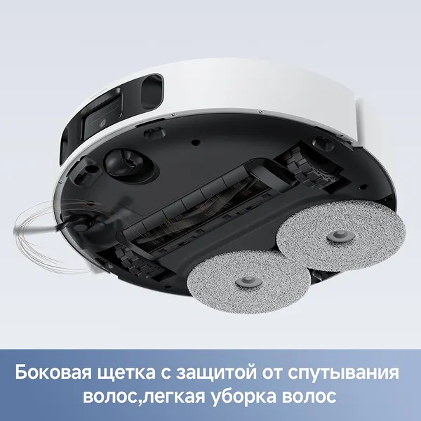 Робот-пылесос Trouver Robot Vacuum E40 Ultra / RLE21SE- фото5