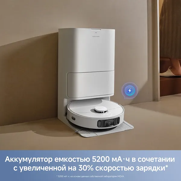 Робот-пылесос Trouver Robot Vacuum E40 Ultra / RLE21SE- фото7