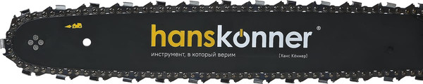 Бензопила цепная Hanskonner HGC5218- фото5
