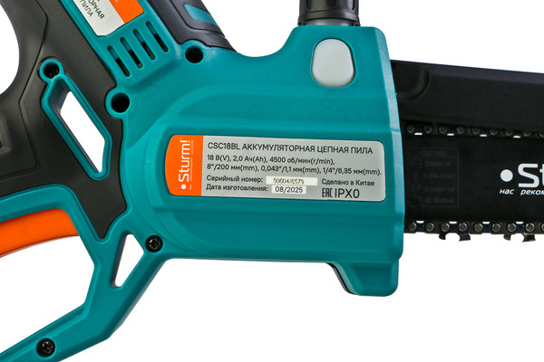 Электропила цепная Sturm! CSC18BL- фото5