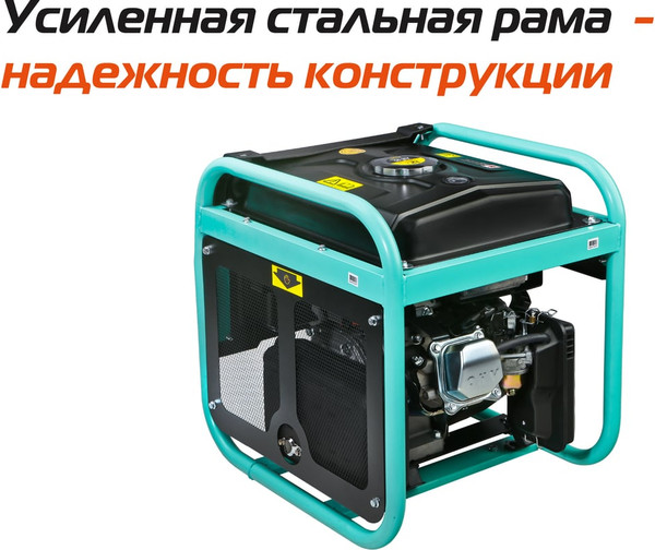 Бензиновый генератор Sturm! PG4800i- фото10