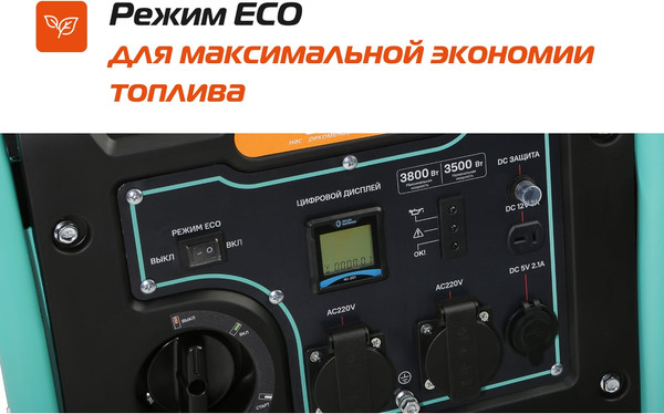 Бензиновый генератор Sturm! PG4800i- фото3