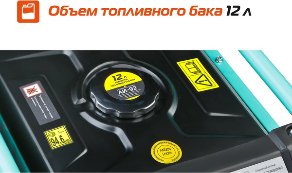 Бензиновый генератор Sturm! PG4800i- фото4