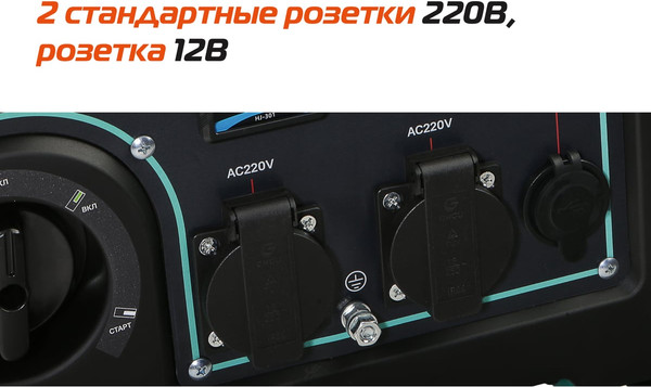 Бензиновый генератор Sturm! PG4800i- фото6