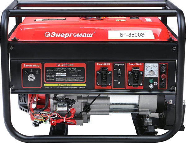 Бензиновый генератор Энергомаш БГ-3500Э- фото3