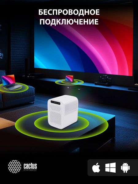 Проектор Cactus CS-PRC.07WT.WUXGA-A- фото10