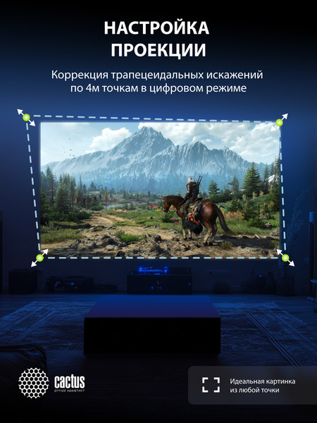 Проектор Cactus CS-PRC.07WT.WUXGA-A- фото7