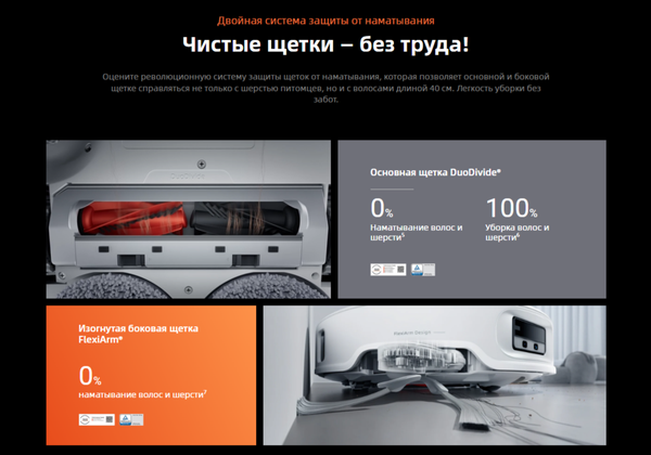 Робот-пылесос Roborock Qrevo EdgeT QRET02-02- фото10